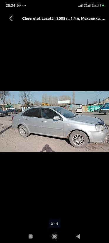 colf 2: Chevrolet Lacetti: 2008 г., 1.4 л, Механика, Бензин, Седан — 8