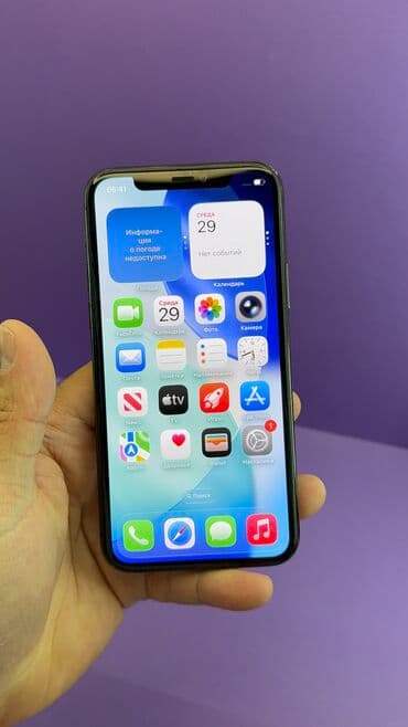 сколько стоит айфон 11 бу в бишкеке: IPhone 11 Pro, Б/у, 256 ГБ, 72 % — 16