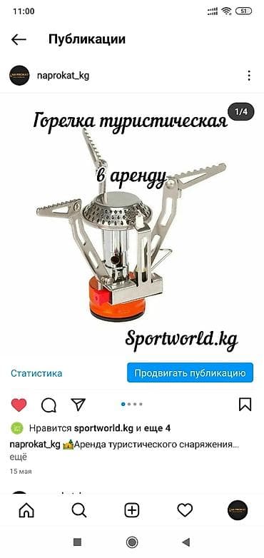Аренда другого строительного инструмента
