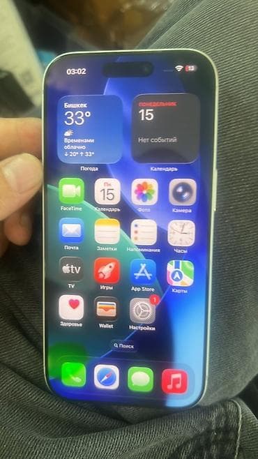 microsoft surface: IPhone 17 Pro, 512 ГБ, Серебристый, 97 % — 10