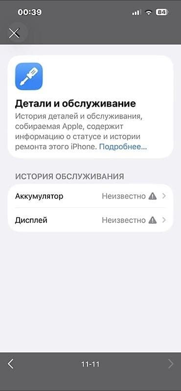xs iphone: IPhone 13 Pro, Б/у, 128 ГБ, Sierra Blue, 100 % — 8