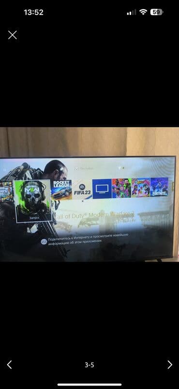 пс5 про: Пс4 про в хорошем состоянии продам срочно за 17т 1терабайт Юфс — 3