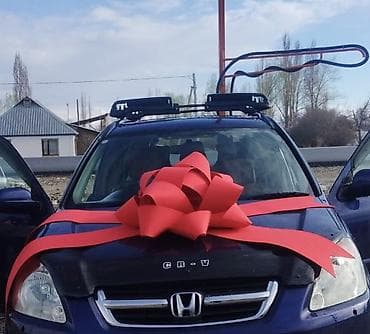 Соода жабдуулары: Подарочный Бантик 🎁🎀 — 1