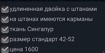 made: Двойка новая цвет розовый до 50 размера — 2