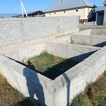 Кыймылсыз мүлк: 5 соток, Кызыл китеп — 2