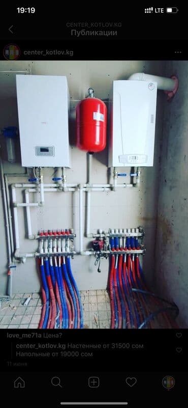 котёл сапок: Электрокотлы! Электрические котлы! Беспроцентный кредит на целый год! — 11