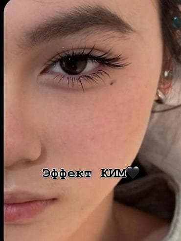 Услуги: Ресницы, Классика, Гипоаллергенные материалы — 4