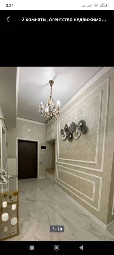 смета на отделочные работы бишкек: Ремонт квартир/домов под ключ в Бишкеке! Выполняем полный спектр — 7