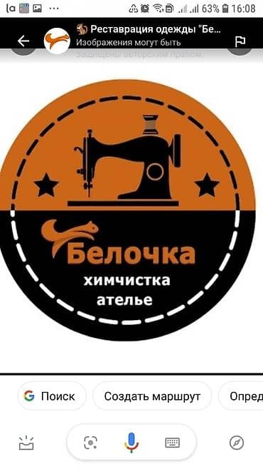 Требуется портной с умением кроить. Зарплата сдельная. Район Церкви