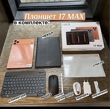 телевизоры бишкек lg: Жаңы, Кабель — 1