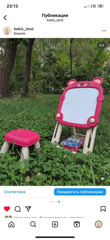 школьный фартук на прокат: Мольберт двухсторонний со стульчиком В комплекте цветные маркеры мел — 2