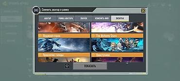 аккаунт фрее фаер: Продам игровой аккаунт Call of Duty: Mobile. Основное: - Ник — 7