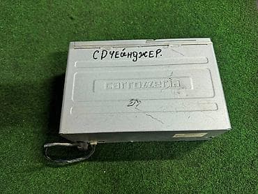 кассетный адаптер: Автомобильный CD-чейнджер Carrozzeria (Pioneer) - Формат: внешний — 1