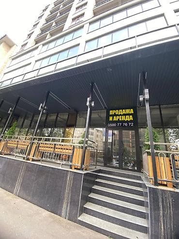 аренда помещения для аптеки: Аренда офисов, 250 м², В торговом центре, С последующим выкупом, С системой безопасности, С юридическим адресом — 1