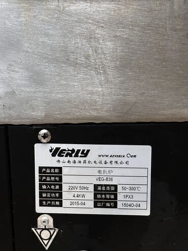 Ковролин: Электрическая, Механическое, Б/у, Полная оплата — 2