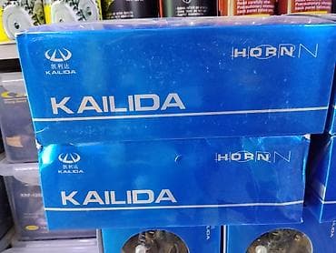 rf 2: Автомобильный звуковой сигнал KAILIDA (комплект) - Бренд: KAILIDA - — 1