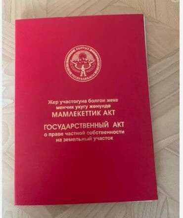 барачные дома в байтике: Үй, 150 кв. м, 6 бөлмө, Менчик ээси, Евро оңдоо — 1