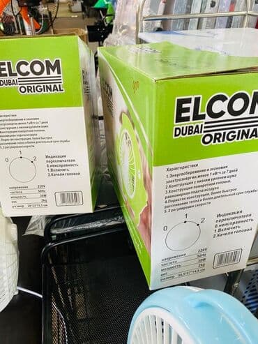 вентиляторы: Настольный Вентилятор Напольный вентилятор Вентиляторы Напряжение — 3