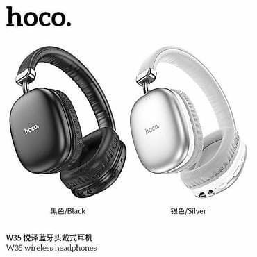 Аудиотехника: Каптама, Hoco, Жаңы, Электр зымсыз (Bluetooth), Классикалык — 6
