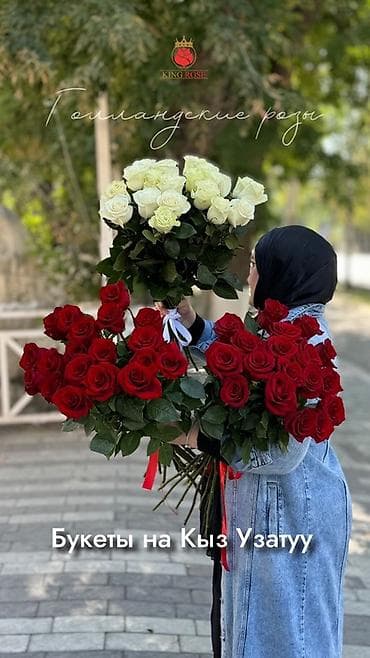 букет роза: Букеты и композиции из красных роз - Комбо на кыз узату: пышные — 6