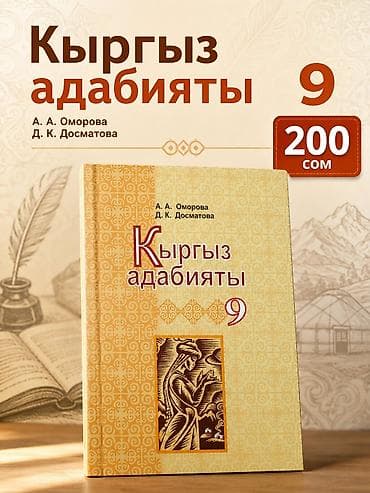 third edition solution: Учебники для школы: 1) Физика, 7 класс — А. В. Перышкин - Понятные — 10