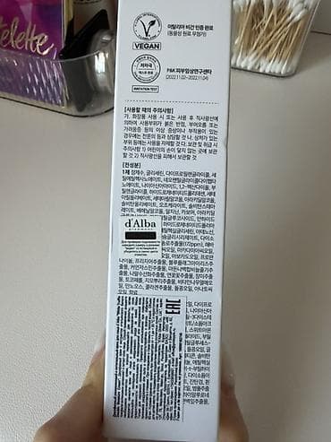 крем авокадо пакистан: Увлажняющий крем D’Alba Piedmont White Truffle Double Moisture Cream — — 3