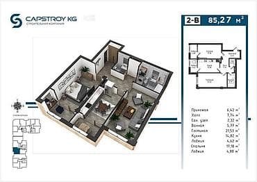107: 2 комнаты, 85 м², 11 этаж — 5