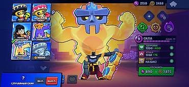 games: Аккаунт Brawl Stars с редкими скинами и прокачанными бойцами. Состав — 1