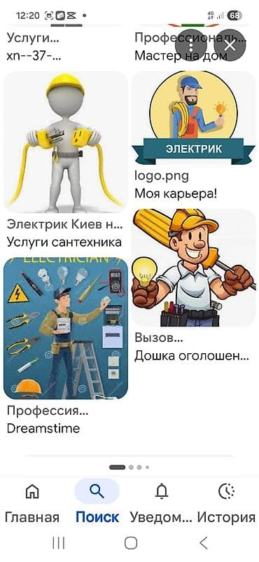 скамейки б у: Электрик. Монтаж и обслуживание электрики под ключ - Прокладка и — 1