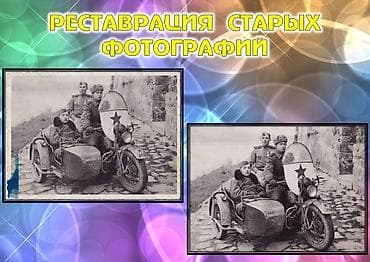 ryzen 7: Предоставляю услуги по редактированию фото в программе Adobe Photoshop — 5