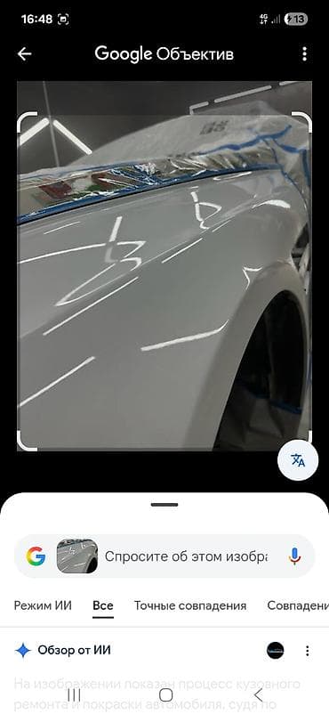 маш: Кузовной ремонт и покраска автомобилей - Жестяные и стапельные — 5