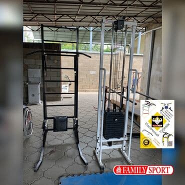 купить турник для дома: Турник, Новый, Бесплатная доставка — 1