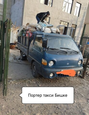 мебель для кафе ош: Заказать Хендай портер, Вывоз бытового мусора — 1