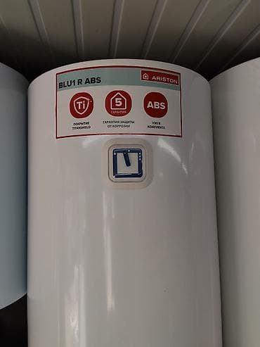 ice bath: Водонагреватель накопительный Ariston BLU1 R ABS - Вертикальный — 2