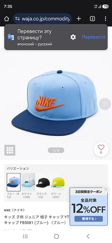 Головные уборы: Продаю кепку на мальчика от Nike — 4