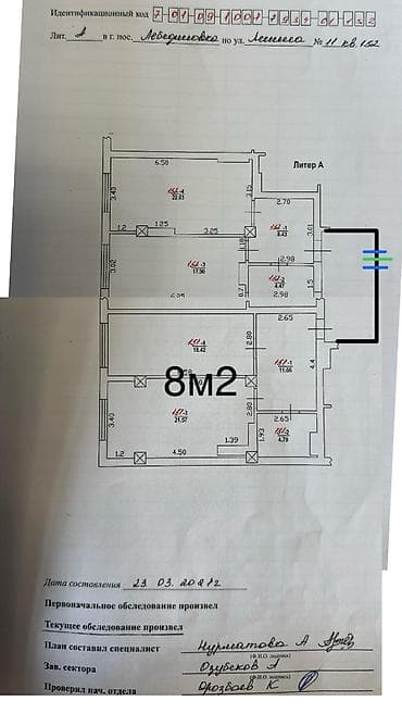 central park: 3 комнаты, 109 м², Элитка, Евроремонт — 5