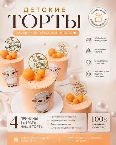 sra заработок: Делаю современные карточки товара для маркетплейсов. Wildberries — 4