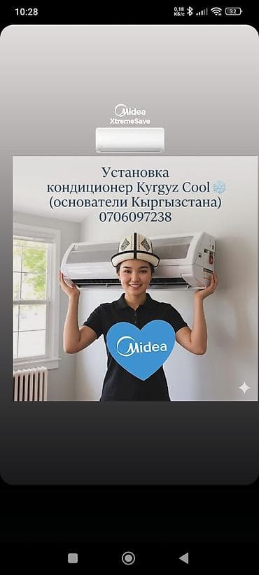 sharp aquos: Услуга: профессиональная установка кондиционеров Kyrgyz Cool. Что — 2