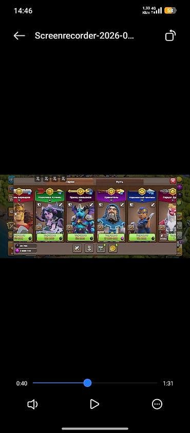 cd disk: Продажа игрового аккаунта Clash of Clans. Основное: - Уровень игрока — 5