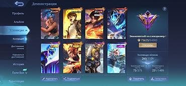 honor magic 7: Игровой аккаунт Mobile Legends: Bang Bang Основное: - Сервер/регион — 2