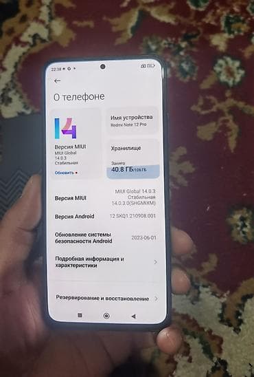 Poco: Redmi, Redmi Note 12R Pro, Б/у, 128 ГБ, цвет - Черный, 2 SIM — 3