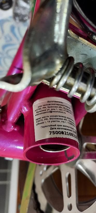 Балдар үчүн велосипеддер: Продаю новый складной велосипед для девочки 10-13лет.STELS ( Россия) — 6