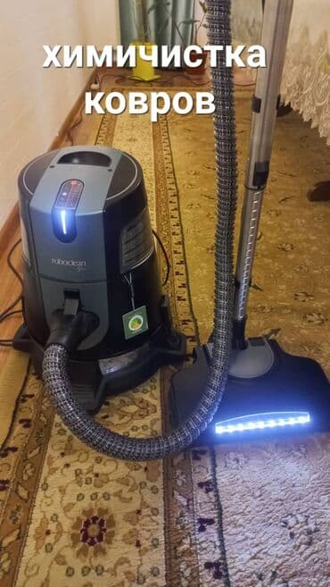 моющий пылесос аренда бишкек: Робот-пылесос Смешанная — 1