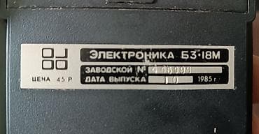 видеорегистратор xiaomi бишкек: Кара бүлдүркөн Evolve X, Колдонулган, түсү - Күмүш — 2