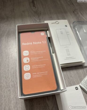 самсунг а 55: Redmi, Redmi Note 12, Новый, 128 ГБ, цвет - Голубой, 2 SIM — 2