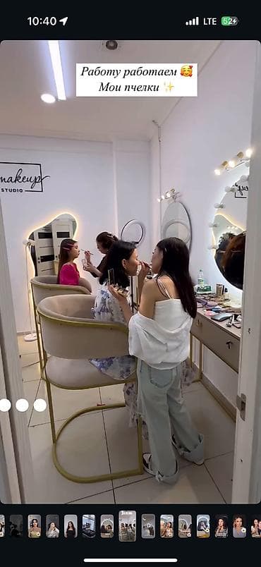 очень нужны: Аренда рабочего места визажиста/бровиста в студиистилиста по волосам — 2