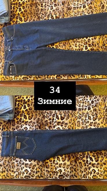 скупка одежд: Мужская одежда — подборка брюк и шорт и кофт по самой низкой цене, не — 4