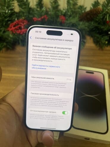 ломан: IPhone 14 Pro — 3