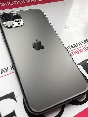 iphone 11 pro maks: IPhone 11 Pro, Б/у, 64 ГБ, Серебристый, Чехол, 72 % — 3