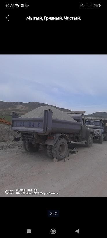 Дом и сад: ОтсевОтсев отсев отсев отсев отсев отсев отсев отсев отсев отсев отсев — 2